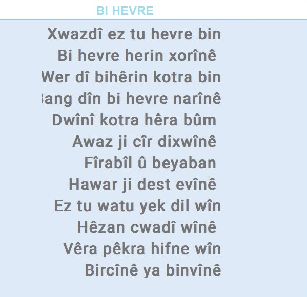 borazboz bi hevre şiiri