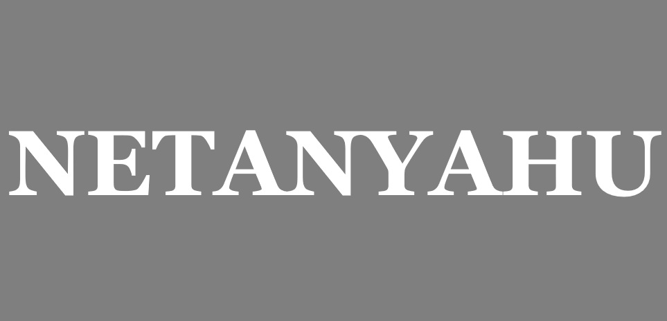 netanyahu ibranice